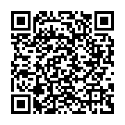 qrcode:https://www.info241.co/le-gabon-annonce-son-premier-cas-de-patient-atteint-de,134