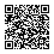qrcode:https://www.info241.co/l-anfpg-s-arme-aupres-de-l-organisation-internationale-du,1798