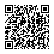 qrcode:https://www.info241.co/les-petits-de-martin-boguikouma-menacent-de-decapiter-les,2871