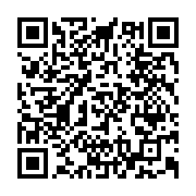 qrcode:https://www.info241.co/une-soeur-d-ali-bongo-suspendue-pour-5-ans-par-le-conseil,9234