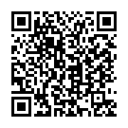 qrcode:https://www.info241.co/l-union-nationale-pose-ses-prealables-aux-presidentielles,1068