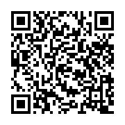 qrcode:https://www.info241.co/le-pdg-et-la-famille-bongo-peuvent-ils-perdre-un-jour-une,6210
