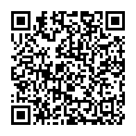 qrcode:https://www.info241.co/le-projet-de-revision-constitutionnelle-d-ali-bongo-bientot,3273