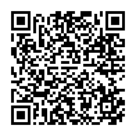 qrcode:https://www.info241.co/baccalaureat-2018-les-resultats-du-premier-tour-plafonnent-a,3754