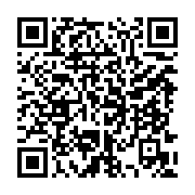qrcode:https://www.info241.co/francis-aubame-le-citoyens-doivent-s-approprier-l-etat,1688