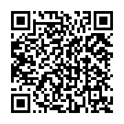 qrcode:https://www.info241.co/gabon-un-budget-record-de-272-milliards-pour-l-education,2595