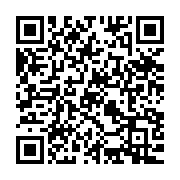 qrcode:https://www.info241.co/tchad-prolongation-du-delai-de-depot-des-candidatures-aux,2196