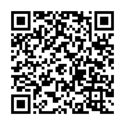 qrcode:https://www.info241.co/deboires-des-pantheres-du-gabon-a-banjul-la-version-des,5504