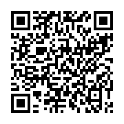qrcode:https://www.info241.co/municipales-2013-vers-une-victoire-statistique-du-pdg,121