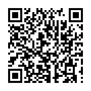 qrcode:https://www.info241.co/le-gabon-d-ali-bongo-s-offre-un-ministere-des-affaires,2400