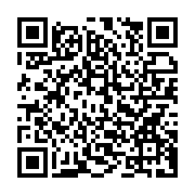 qrcode:https://www.info241.co/mpox-l-oms-leve-l-urgence-sanitaire-internationale-sur-la,2531