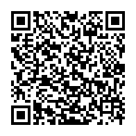 qrcode:https://www.info241.co/le-gabon-va-se-doter-d-une-centrale-d-achat-de-produits-pour,10442