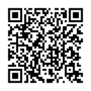 qrcode:https://www.info241.co/vaccin-sinopharm-le-gabon-dement-la-survenue-d-effets,5809