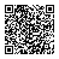 qrcode:https://www.info241.co/comment-ali-bongo-a-confie-les-cles-du-pozzo-di-borgo-a-son-ami,3381