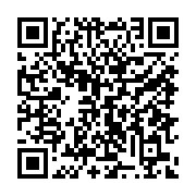 qrcode:https://www.info241.co/affaire-opiangah-landry-amiang-revient-sur-les-vices-de,9335