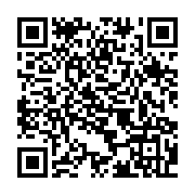qrcode:https://www.info241.co/deces-d-issoze-ngondet-un-livre-de-condoleances-ouvert-au,291