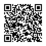 qrcode:https://www.info241.co/jeux-d-argent-et-de-hasard-au-gabon-que-dit-la-loi,7176