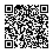 qrcode:https://www.info241.co/ali-bongo-va-choisir-lui-meme-les-candidats-du-pdg-aux,3737