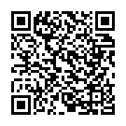 qrcode:https://www.info241.co/menace-de-greve-du-8-janvier-le-ministre-de-l-education,5556