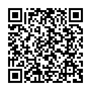 qrcode:https://www.info241.co/le-gabon-present-a-la-44e-edition-de-l-itu-telecom-world,1339