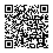 qrcode:https://www.info241.co/can-2021-les-affiches-des-demi-finales-enfin-connues,1198