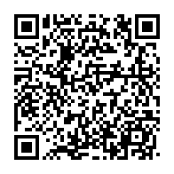 qrcode:https://www.info241.co/ali-bongo-poursuivi-en-france-pour-reconnaissance-de-parternite,1750