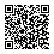 qrcode:https://www.info241.co/port-gentil-un-numero-vert-bientot-lance-pour-signaler,2658
