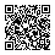 qrcode:https://www.info241.co/coronavirus-au-gabon-5-mois-8-006-victimes-et-51-morts,404