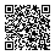 qrcode:https://www.info241.co/dialogue-national-inclusif-au-gabon-les-resolutions-de-la,8931