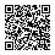 qrcode:https://www.info241.co/l-anfpg-obtient-le-quitus-officiel-de-membre-observateur,1500