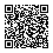qrcode:https://www.info241.co/grace-a-sa-courte-greve-de-la-faim-ali-bongo-parvient-a,9160