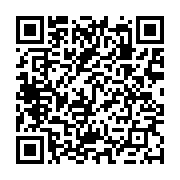 qrcode:https://www.info241.co/une-delegation-de-la-commission-de-la-cemac-attendue-a,1976