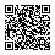 qrcode:https://www.info241.co/awards-de-l-info-tm-maitre-anges-kevin-nzigou-elu-citoyen,2767