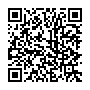 qrcode:https://www.info241.co/les-sirops-broncalene-interdits-a-la-vente-au-gabon,1475