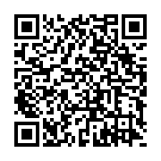 qrcode:https://www.info241.co/legislatives-2025-rostand-mickael-engonga-ella-udb,2591
