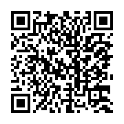 qrcode:https://www.info241.co/la-cemac-celebrera-ses-30-ans-d-existence-le-16-mars,2011
