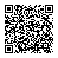 qrcode:https://www.info241.co/la-famille-bongo-perd-l-un-de-ses-derniers-chefs-traditionnels,807