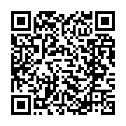 qrcode:https://www.info241.co/alba-celebre-en-differe-la-journee-internationale-de,5964