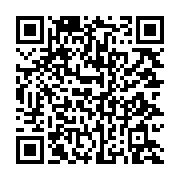 qrcode:https://www.info241.co/bruno-ben-moubamba-deloge-du-siege-national-de-l-upg,933