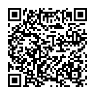 qrcode:https://www.info241.co/affaire-bilie-by-nze-un-deuil-au-tribunal-repousse-sine-die-l,11979