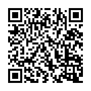 qrcode:https://www.info241.co/emmanuel-issoze-ngondet-sera-inhume-ce-vendredi-a-makokou,5196