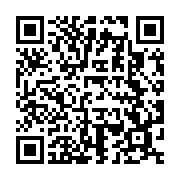 qrcode:https://www.info241.co/campagne-referendaire-la-hac-designe-les-16-membres-de-la,9599