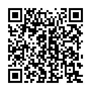 qrcode:https://www.info241.co/gabon-la-decentralisation-de-l-039-action-politique-et-la,136