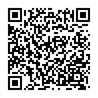 qrcode:https://www.info241.co/ali-bongo-dans-l-indifference-generale-pretera-serment-ce-mardi,2234