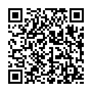 qrcode:https://www.info241.co/ali-bongo-annonce-a-la-cop22-ouverte-hier-a-marrakech,2308