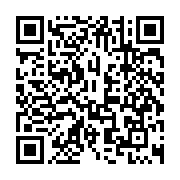 qrcode:https://www.info241.co/durcissement-des-criteres-des-bourses-aux-eleves-la-cour,8588