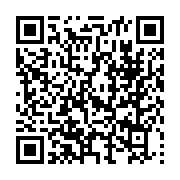 qrcode:https://www.info241.co/la-legitimite-politique-au-gabon-n-a-pas-de-prix,2862