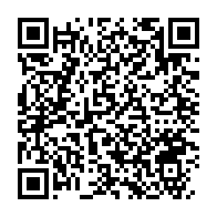 qrcode:https://www.info241.co/pierre-mamboundou-le-monstre-sacre-de-l-opposition-gabonaise,7030