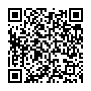 qrcode:https://www.info241.co/biendi-maganga-moussavou-a-rome-pour-le-43e-conseil-des,099